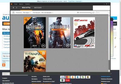 Лот: 6929631. Фото: 1. Личный аккаунт Origin с Battlefield... Игры для ПК