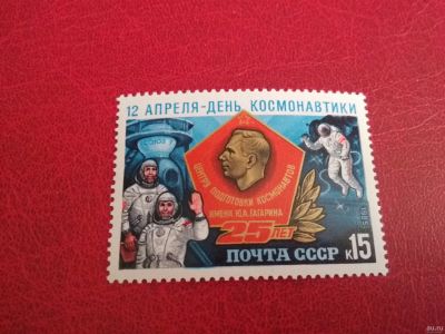 Лот: 12825390. Фото: 1. 1985 г, День космонавтики, чистая... Марки