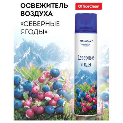 Лот: 24947966. Фото: 1. Освежитель воздуха OfficeClean... Бытовая химия