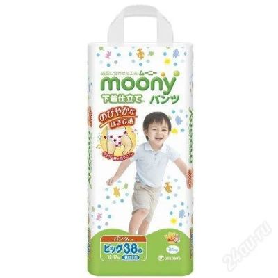 Лот: 2485522. Фото: 1. Японские подгузники Moony с доставкой. Детская гигиена