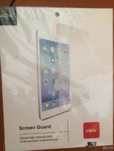 Лот: 9437056. Фото: 1. Пленка ipad mini. Защитные стёкла, защитные плёнки