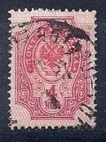 Лот: 4076283. Фото: 1. 1889 (52) 11 выпуск ГВЗ. Марки