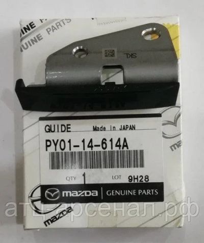 Лот: 16256684. Фото: 1. Успокоитель цепи масонасоса Мазда... Двигатель и элементы двигателя