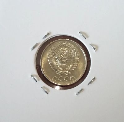 Лот: 20348199. Фото: 1. 10 копеек 1961 года. Штемпельный... Россия и СССР 1917-1991 года