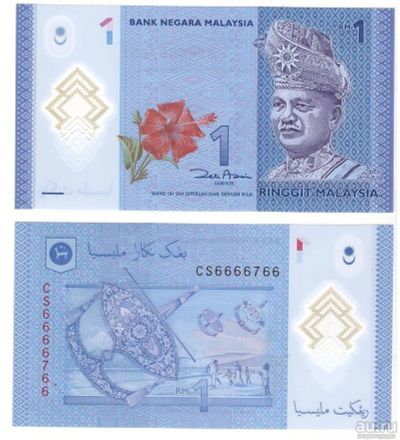 Лот: 9993862. Фото: 1. Малайзия - 1 Рингит 2012 UNC... Азия