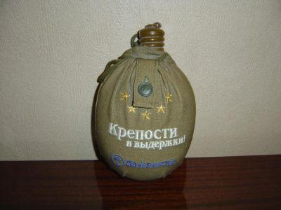 Лот: 4875618. Фото: 1. Фляжка, 0,96 л. Туристическая, походная мебель