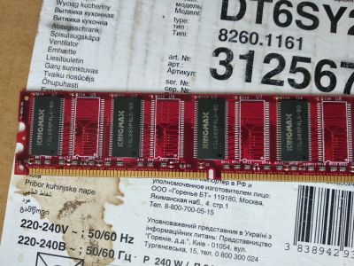 Лот: 14303234. Фото: 1. Оперативная память DDR-333 128MB. Оперативная память
