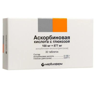 Лот: 24001712. Фото: 1. Аскорбиновая кислота с глюкозой... Лекарства