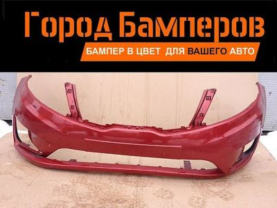 Лот: 7581728. Фото: 1. Новый заводской Красный передний... Кузов