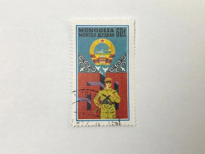Лот: 23314312. Фото: 1. 50 лет Пограничным войскам и милиции... Марки