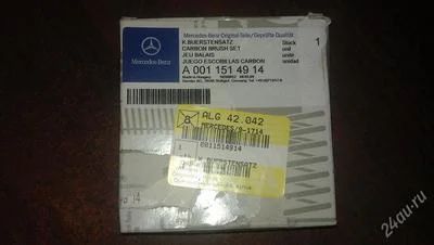 Лот: 2124993. Фото: 1. Щетки стартера Mercedes A0011514914. Электрооборудование