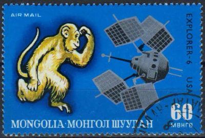 Лот: 25122555. Фото: 1. 1972. Монголия. Авиапочта - Животные... Марки