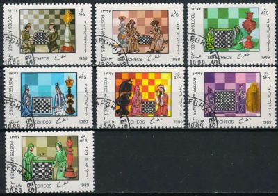 Лот: 18241233. Фото: 1. 1989. Афганистан. Шахматы. Полная... Марки