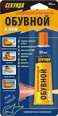 Лот: 12943109. Фото: 1. Клей Секунда 403-109 обувной 30мл... Клеи, герметики, пена монтажная, клейкие ленты