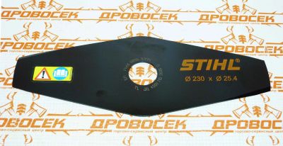 Лот: 11878363. Фото: 1. Нож для бензокосы 2 лопасти STIHL... Запчасти