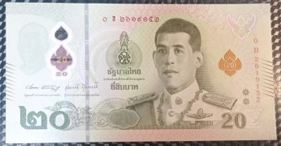 Лот: 21087896. Фото: 1. Банкноты - Азия - Тайланд (11). Азия