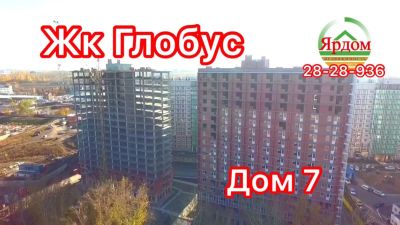 Лот: 12418442. Фото: 1. 1к квартира 25.8м2 ЖК Глобус ЮГ... Квартиры, студии