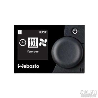 Лот: 17299472. Фото: 1. WEBASTO Таймер webasto MultiControl... Автомобильные сигнализации