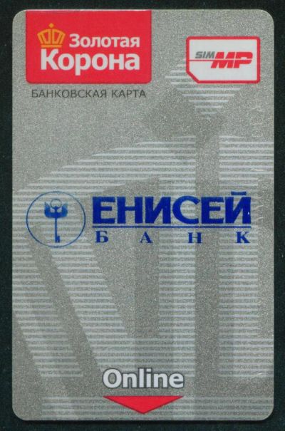 Лот: 5107588. Фото: 1. БК банковская карта ЕНиСЕЙ Банк. Телефонные, пластиковые карты