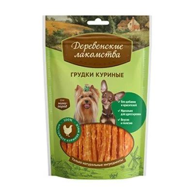 Лот: 13955921. Фото: 1. Грудки куриные Деревенские лакомства... Корма
