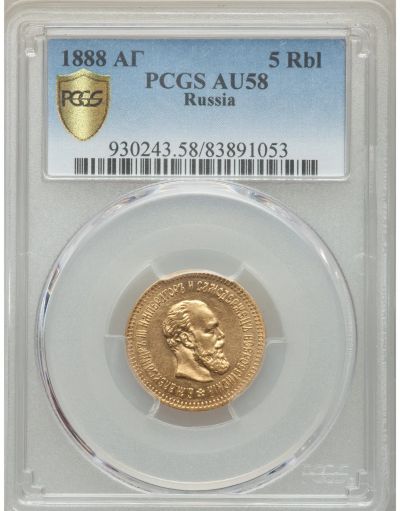 Лот: 21509529. Фото: 1. золотая монета 5 рублей 1888 года... Россия до 1917 года