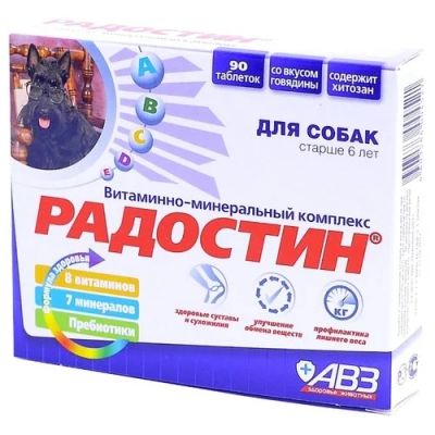 Лот: 16213606. Фото: 1. Витамины для собак старше 6 лет. Косметика для животных