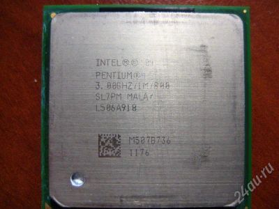 Лот: 662768. Фото: 1. Intel Pentium 4 3000MHz. Процессоры