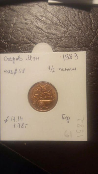 Лот: 10760979. Фото: 1. 646 Остров Мэн 1/2 пенни 1983... Европа