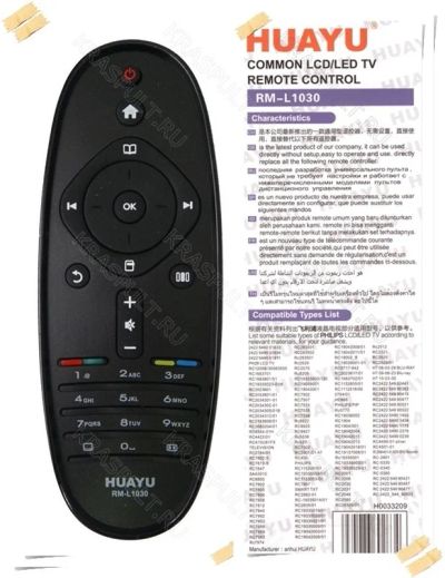 Лот: 3337193. Фото: 1. пульт Philips rm-l1030 Universal... Пульты ДУ