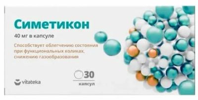 Лот: 23712793. Фото: 1. Витатека Симетикон 40мг капс.200мг... Лекарства