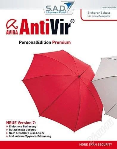 Лот: 1947548. Фото: 1. Avira Antivirus Premium.Лицензия... Системные