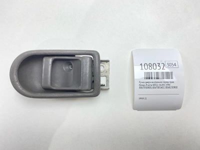 Лот: 25126502. Фото: 1. Ручка двери внутренняя Nissan... Кузов