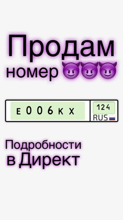 Лот: 11595382. Фото: 1. Красивый номер. Госномера