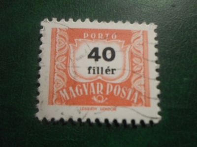 Лот: 16798806. Фото: 1. Марка для Вашей коллекции. №13999. Марки