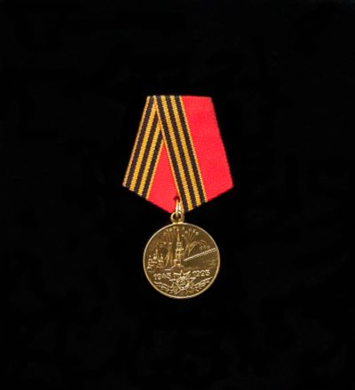 Лот: 6631902. Фото: 1. Медаль 50 лет победы в ВОВ. Памятные медали
