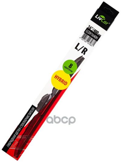Лот: 24736109. Фото: 1. Livcar Wiper Hybrid Lcdv1640h... Разное