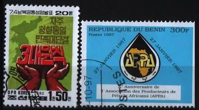 Лот: 7190122. Фото: 1. Корея 1992г Бенин 1997г 2марки. Марки