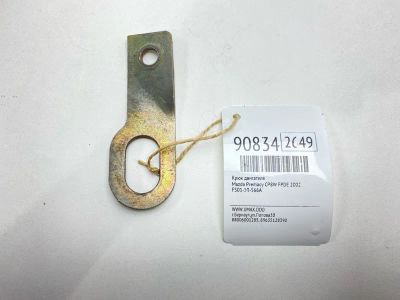 Лот: 23503743. Фото: 1. Крюк двигателя Mazda Premacy 2002... Двигатель и элементы двигателя