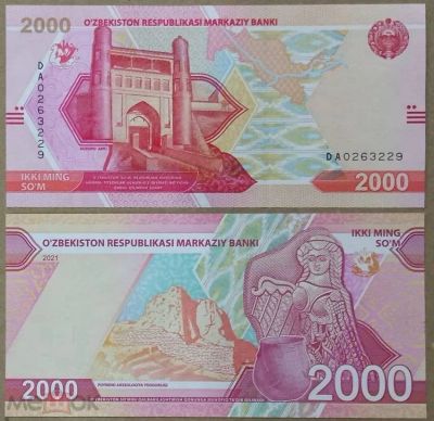 Лот: 23307238. Фото: 1. Узбекистан 2000 сум 2021 года... Россия, СССР, страны СНГ