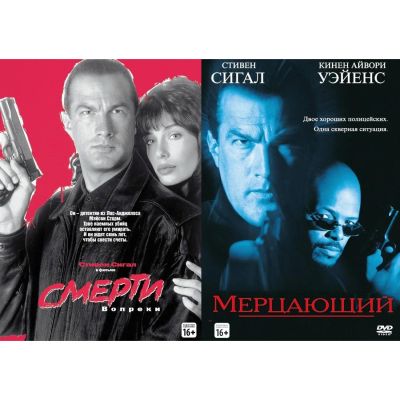 Лот: 25358531. Фото: 1. DVD-видеодиск ND Play Коллекция... CD, DVD, BluRay