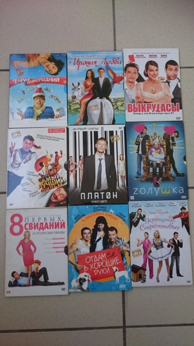 Лот: 11674028. Фото: 1. 6 DVD диски 9 шт. Видеозаписи, фильмы