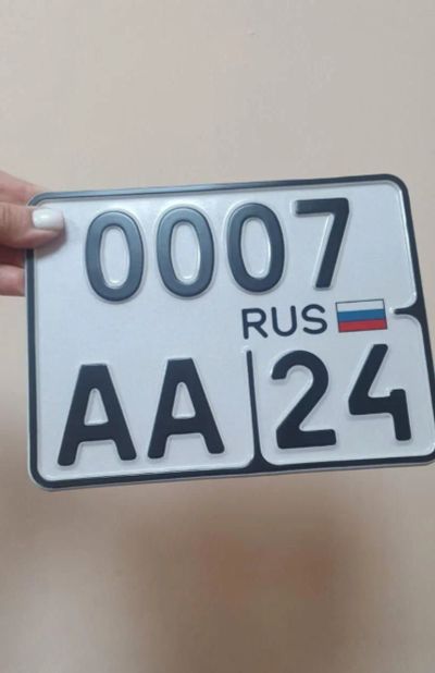 Лот: 20562032. Фото: 1. Продам госномер на мото 0007 АА... Госномера