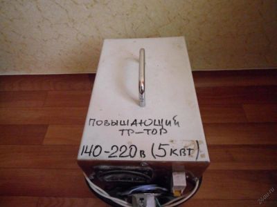 Лот: 5843516. Фото: 1. Повышающий трансформатор. Стабилизаторы напряжения, ЛАТР