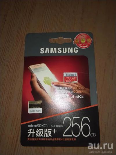 Лот: 13603729. Фото: 1. карта памяти micro SD Samsung... Карты памяти