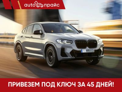 Лот: 21980529. Фото: 1. BMW X4 2023. Автомобили