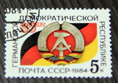Лот: 7546149. Фото: 1. Марка 35 лет ГДР. Марки