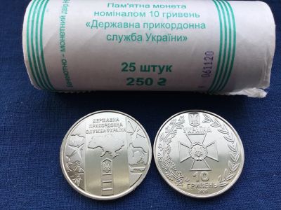 Лот: 20045713. Фото: 1. Украина 2020 год 10 гривен. Государственная... Европа