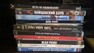 Лот: 6144938. Фото: 1. лецензионные DVD. Видеозаписи, фильмы