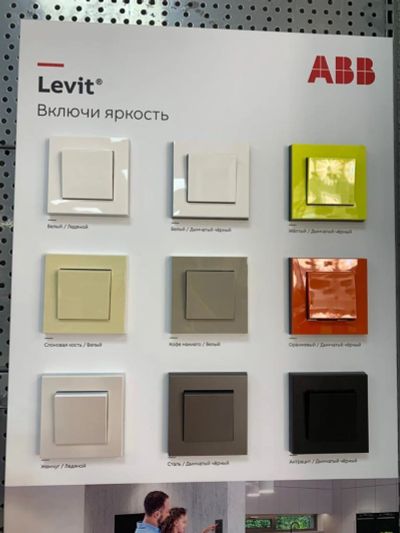Лот: 16702860. Фото: 1. Выключатель одноклавишный ABB... Электроустановочные изделия