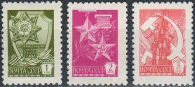 Лот: 18152596. Фото: 1. 1977, сентябрь-ноябрь. Двенадцатый... Марки
